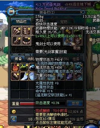 dnf60级经典回忆武器,dnf60版本剑魂回忆视频