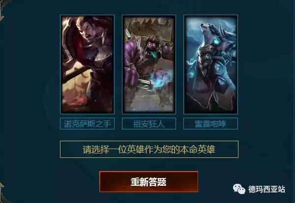 lol练小号,lol练新号