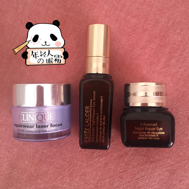 美妆眼部精华雅诗兰黛,雅诗兰黛小棕瓶眼霜测评图片