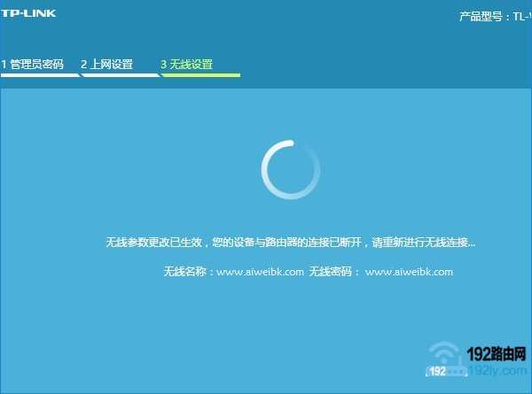 tplink恢复出厂设置还需要密码,tplink7660怎么恢复出厂设置