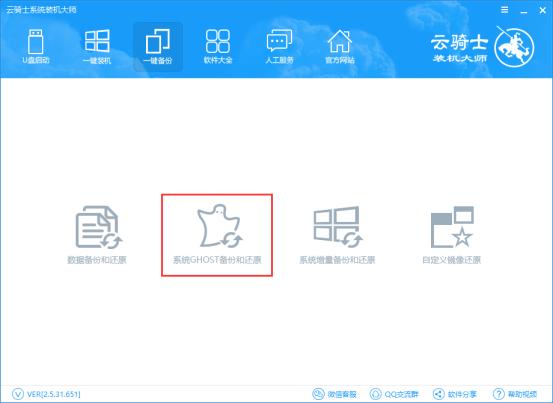 如何停止windows备份,cgi备份还原win10无法启动