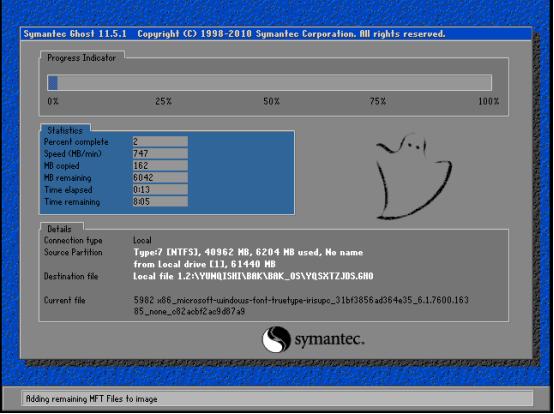 备份程序无法启动怎么办,系统备份失败电脑也无法启动