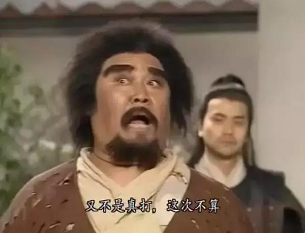 83版射雕英雄传大咖演员,83版射雕英雄传有多少大明星