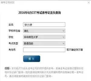 安徽省四六级成绩查询时间2022,过了时间怎么查询四六级成绩