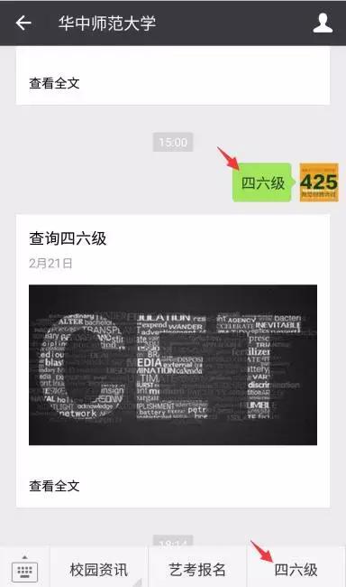 安徽省四六级成绩查询时间2022,过了时间怎么查询四六级成绩