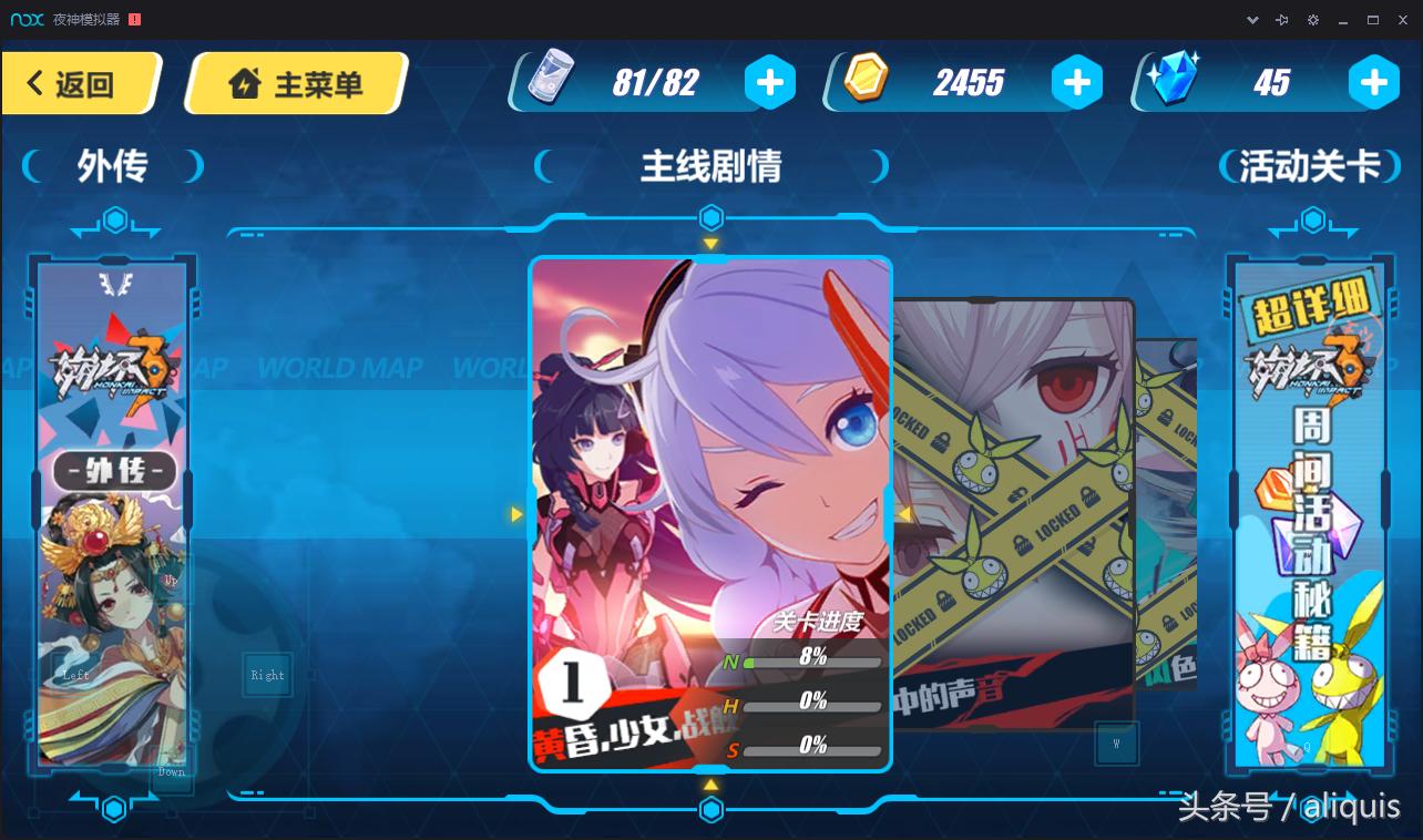 游戏测试实习生,实习生小游戏试玩