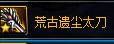 地下城与勇士鬼泣决斗场起手技能,dnf110级鬼泣输出顺序