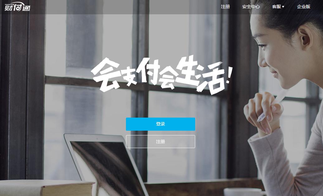 微信钱包单次支付额度,微信钱包升级可以支付多少