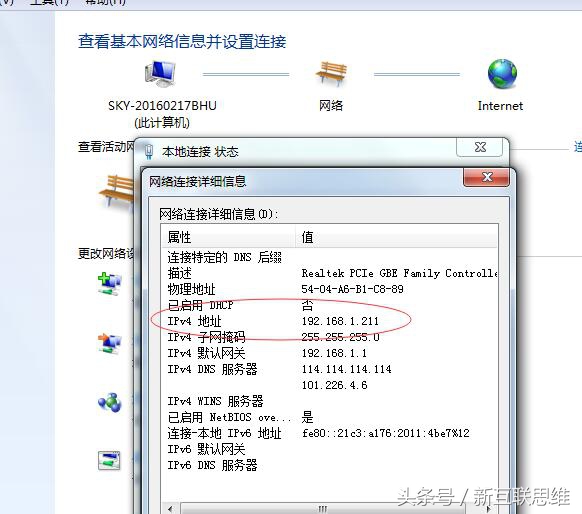 傻瓜式教你实现局域网打印机共享最简单最便捷的方法避免很多错误