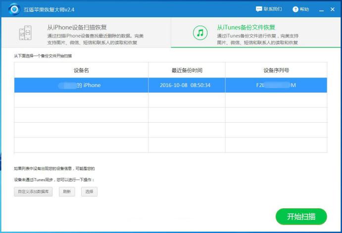 如何找回已删除的短信最简单方法,短信删除如何找回删除的短信