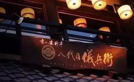 吃米饭提前2个月预约，一家濒临倒闭的百年米店现年入15亿！