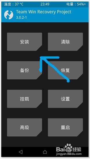 手机刷机刷几次,你们还在用手机刷机吗