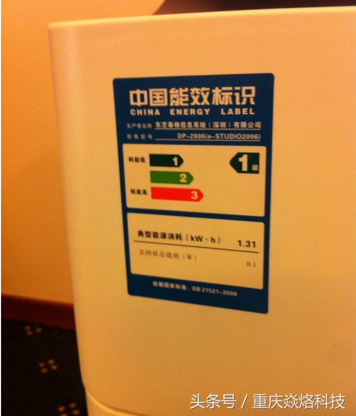 东芝复印机粉盒安装教程,东芝2006复印机补粉