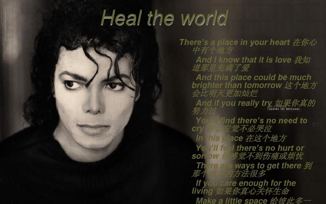 迈克尔杰克逊十首经典歌曲中文版,迈克尔杰克逊的歌曲十大经典中文