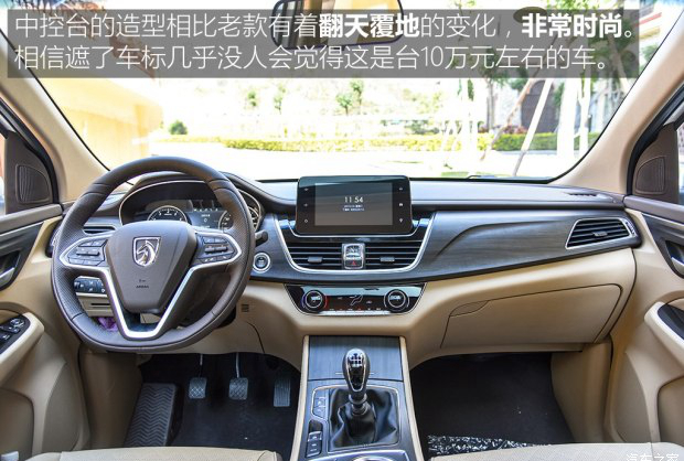 性价比高家庭七座mpv,性价比超高的mpv家庭用车