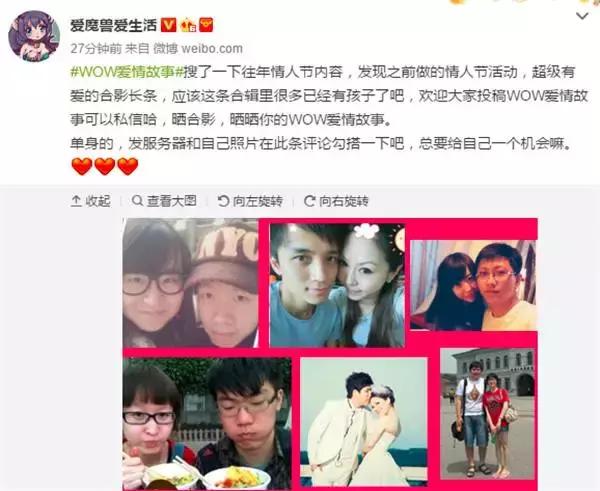 情人劫游戏12集,情人劫游戏后续