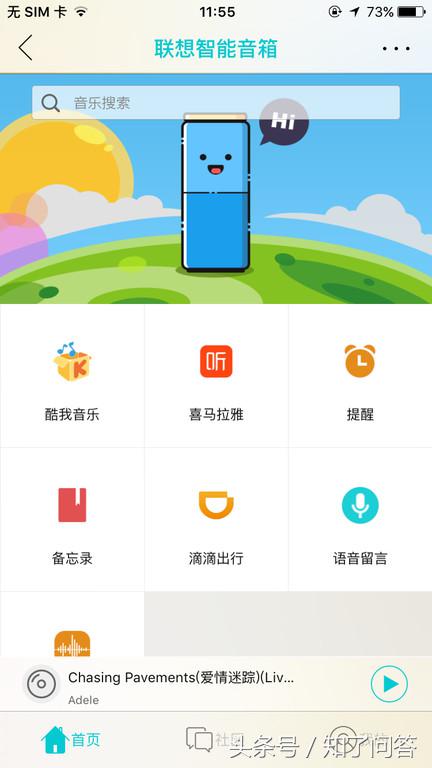 智能家居入门体验,智能家居入口音箱