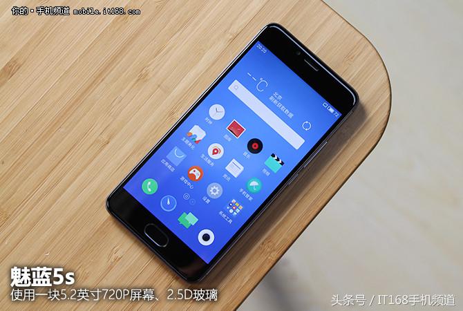 魅蓝5g手机多少钱,魅蓝5s性价比