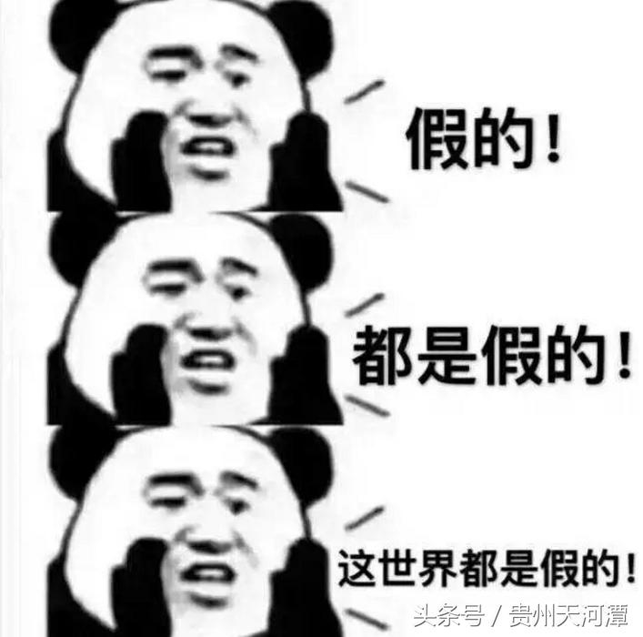 情人劫情人节,情人奇葩礼物