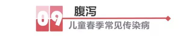 为什么春季是传染病高发季节,春季传染病高发温馨提示