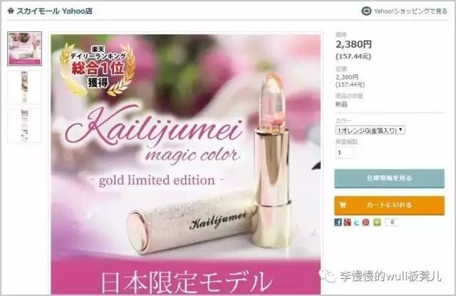 国货品牌销量倍增国货当自强,国货当自强国货彩妆开箱测评大全