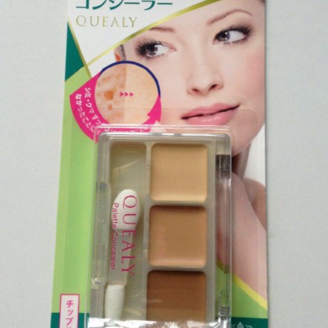 种草丨熬夜加班狗必备的遮瑕神器！