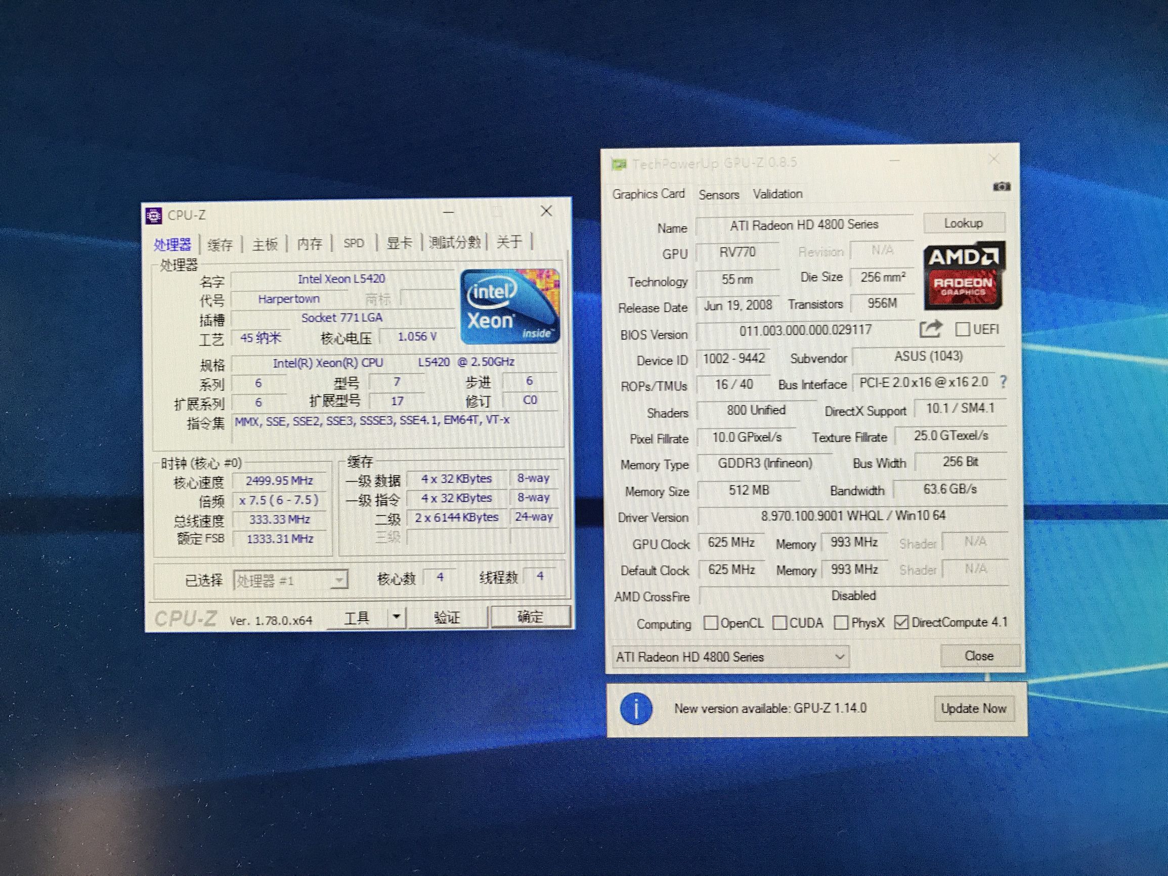 至强l5420能升级到什么型号,至强l5420有核显吗