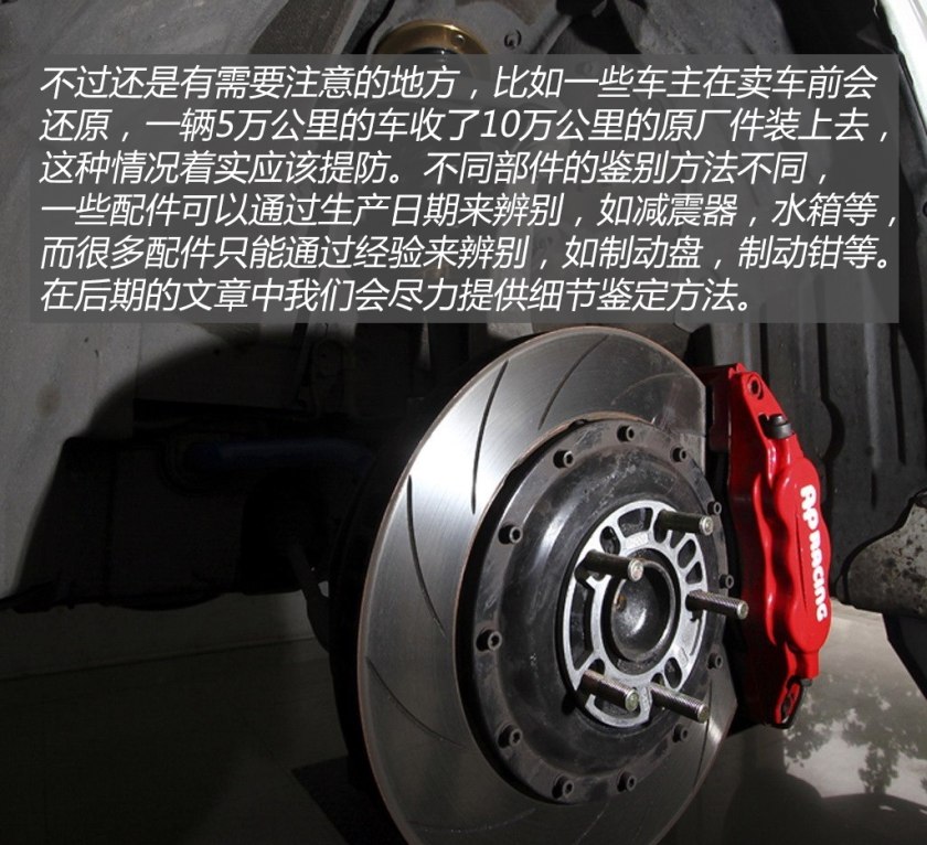 10款锐志精品二手车,丰田锐志10款二手车多少钱