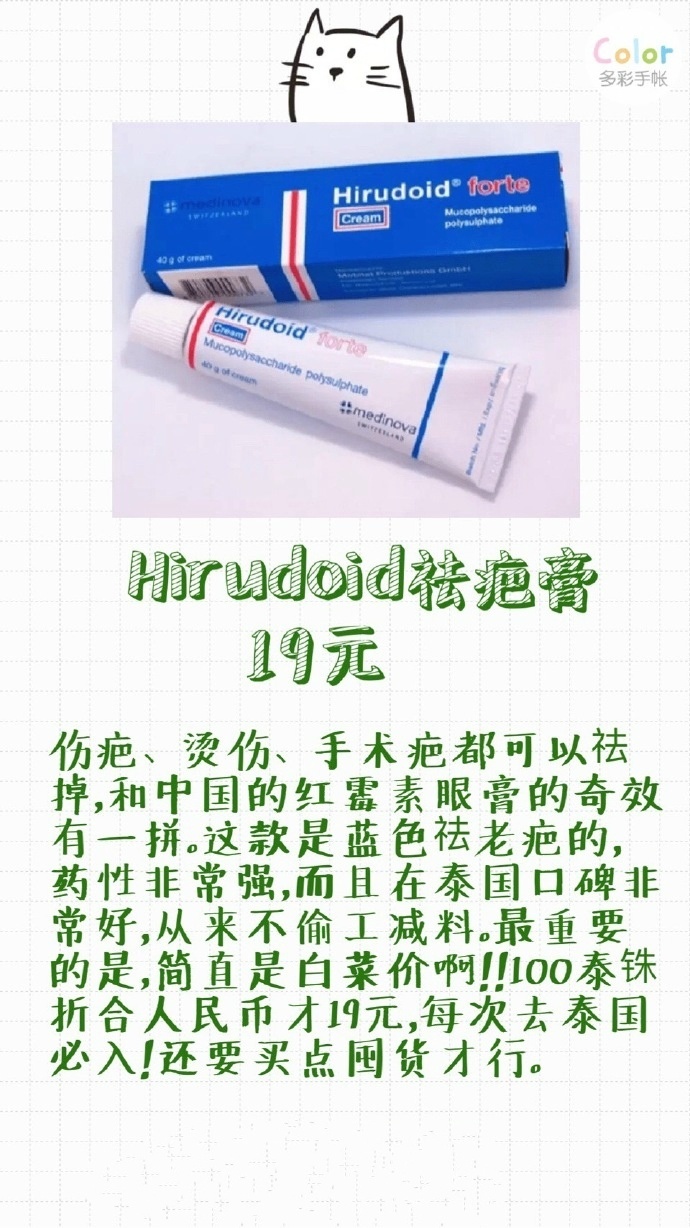 烫伤疤痕涂什么药膏祛疤,凹陷疤痕能用祛疤药膏吗