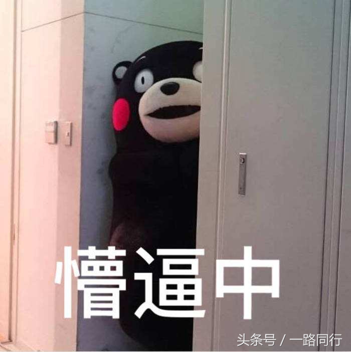 出差和旅游傻傻分不清楚,跟好朋友出来旅游旅游观念不同