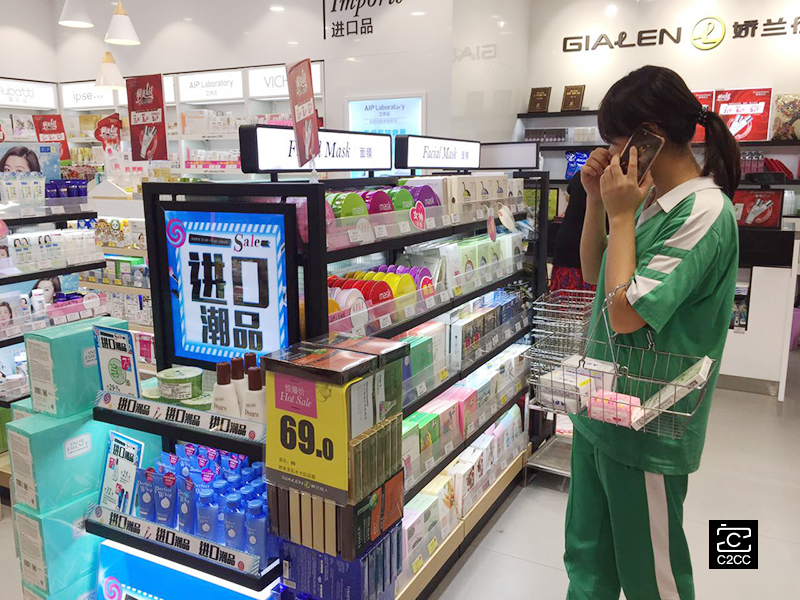 娇兰雅漾,娇兰佳人合作