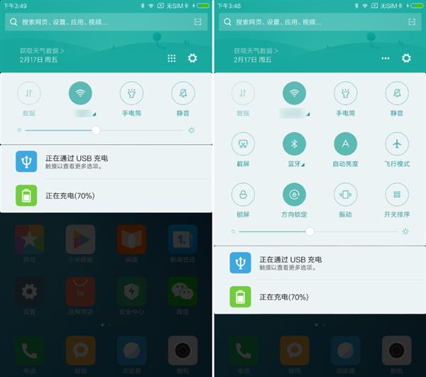 小米miui14.0.8功能,小米miui14.0.29有什么新功能