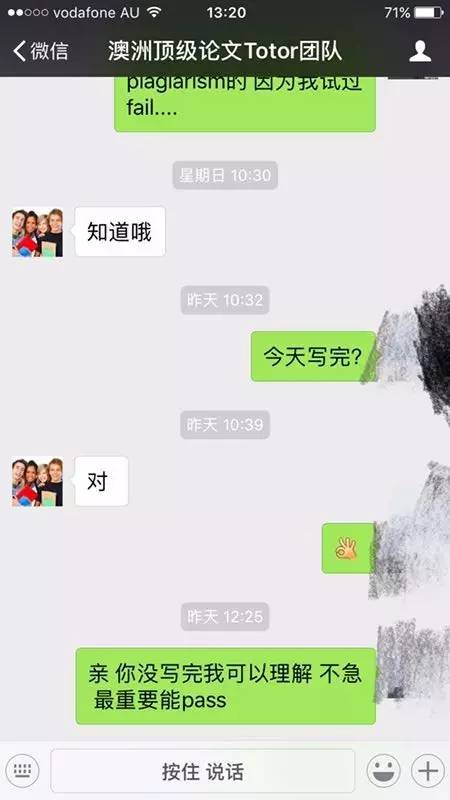 澳洲留学代写是干什么的,为什么英国留学不能找代写