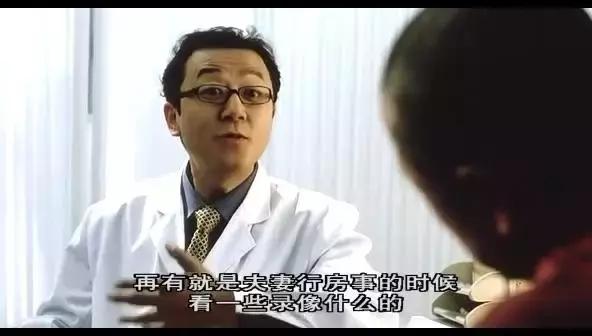 性无能，被劈腿，对着大海撸啊撸，廖凡因女友劈腿裸奔后开枪自杀