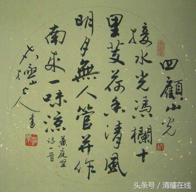 梁明霞天道酬勤书法作品,刘光霞的书法作品