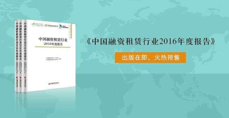 车辆融资租赁合同纠纷案例,融资租赁的车辆一般登记在谁名下