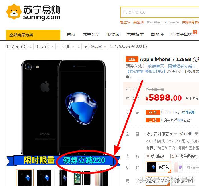 iphone7手机降价,苹果7华强北最新价格