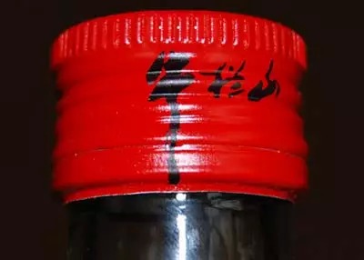 牛栏山假酒怎么分别,一招鉴别假酒