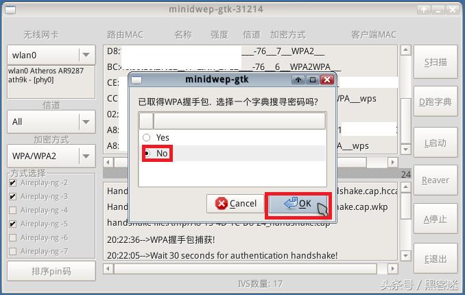 Wifi密码破解实战之CDLinux使用教程