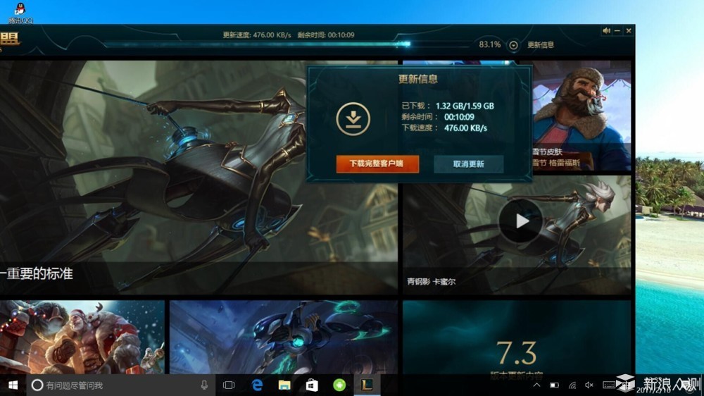 台电tbook16power测评,价格屠夫电脑