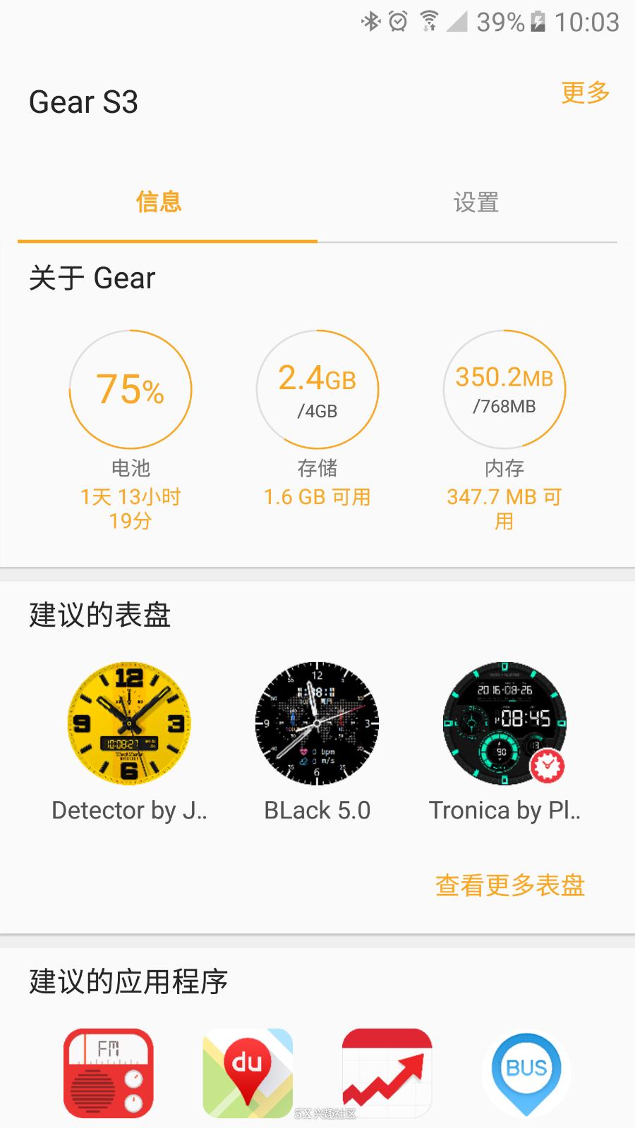 三星智能手表最新旗舰,三星高端旗舰比苹果差吗