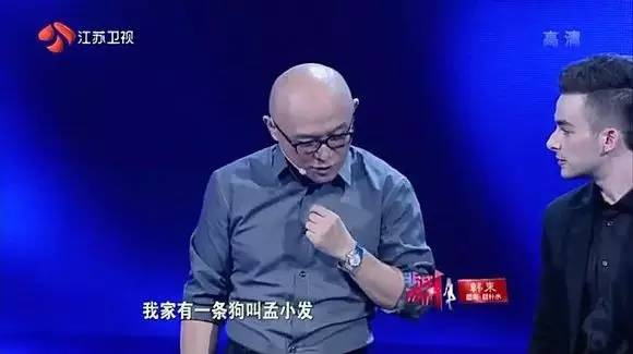 奇怪的微博名字,艺人的微博都是什么样的