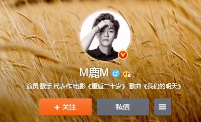 娱乐明星微博名,谁的毒性比较大?