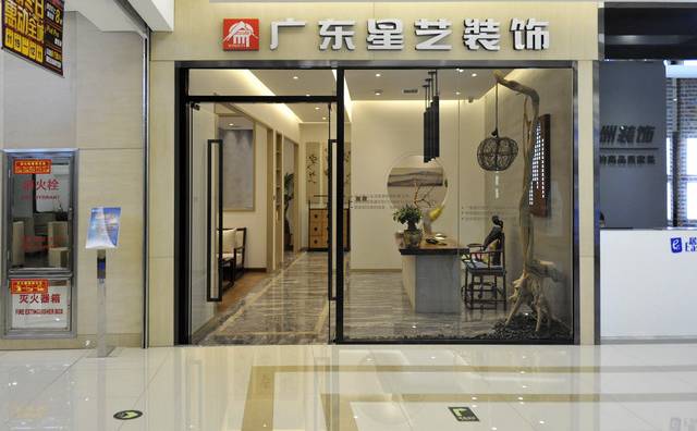 2017年下房的天津人请收好，能解决你家装修的所有问题！