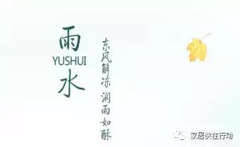 阴雨天家里木头发霉处理,下雨天家具容易发霉怎么办