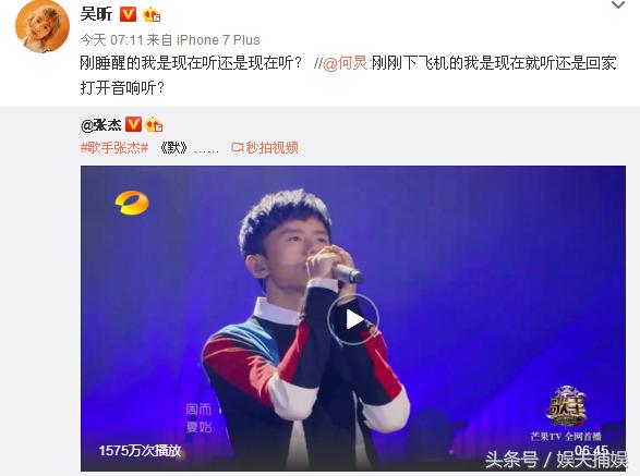 张杰默最高音,张杰翻唱那英的默完整版