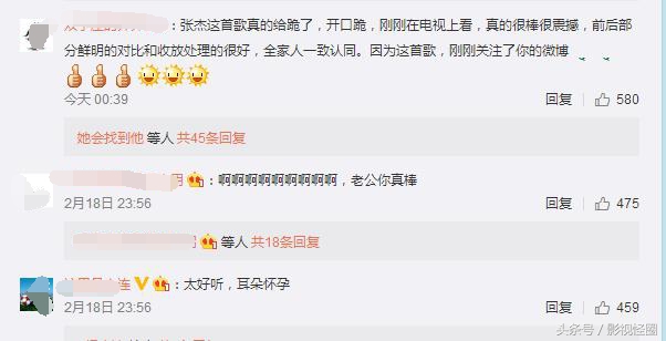 默抖音最火版30秒张杰,张杰一首歌默