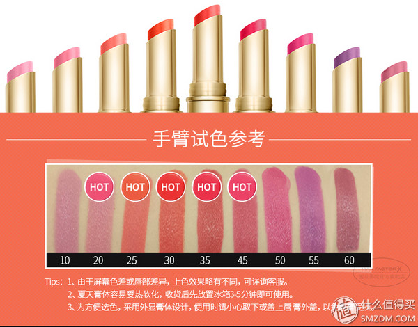 蜜丝佛陀黑管唇膏,蜜丝佛陀恒彩润泽唇膏