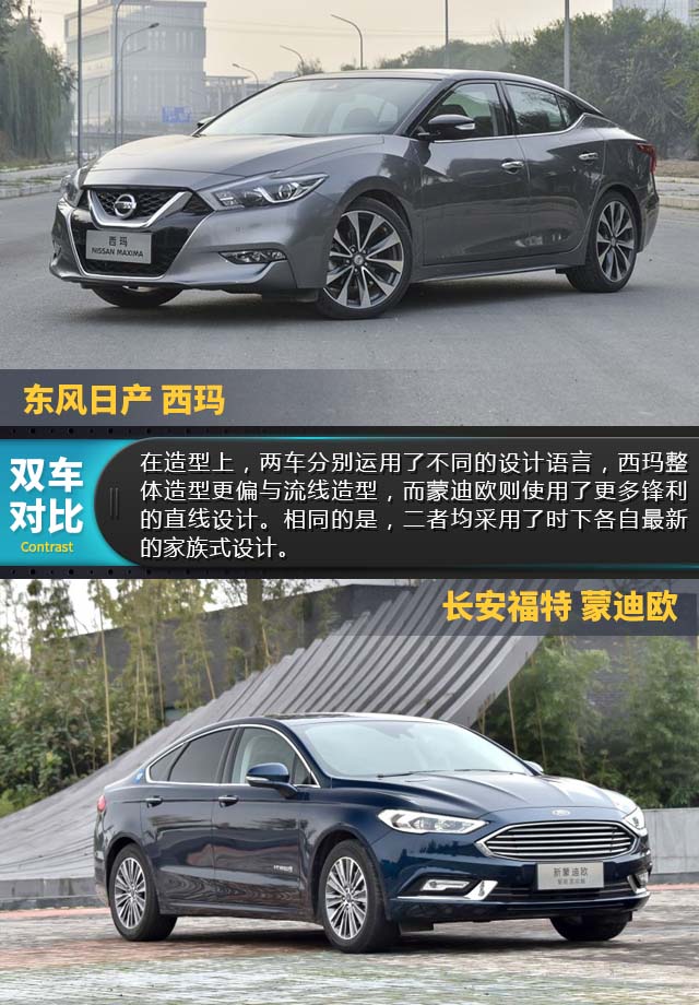 当诸葛亮碰到司马懿,当诸葛亮遇到杨玉环