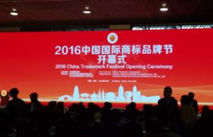 知识产权专题座谈会,2021知识产权会议